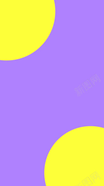 紫色几何简约H5背景素材背景