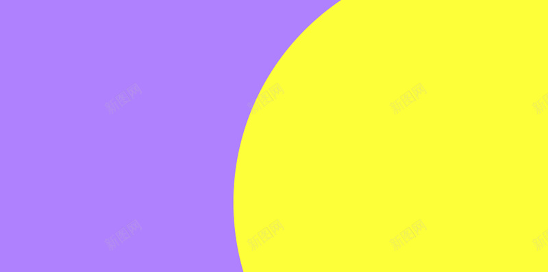 紫色几何简约H5背景素材jpg设计背景_88icon https://88icon.com 几何 圆形 简约 紫色 黄色 电商 应用界面 H5背景