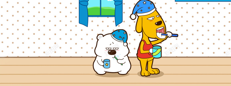 卡通刷牙bannerjpg设计背景_88icon https://88icon.com 卡通 小熊 可爱 小白熊 手绘 海报banner 童趣