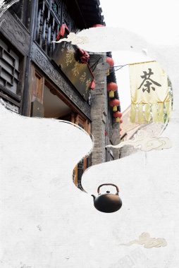 大气古风茶文化海报背景背景