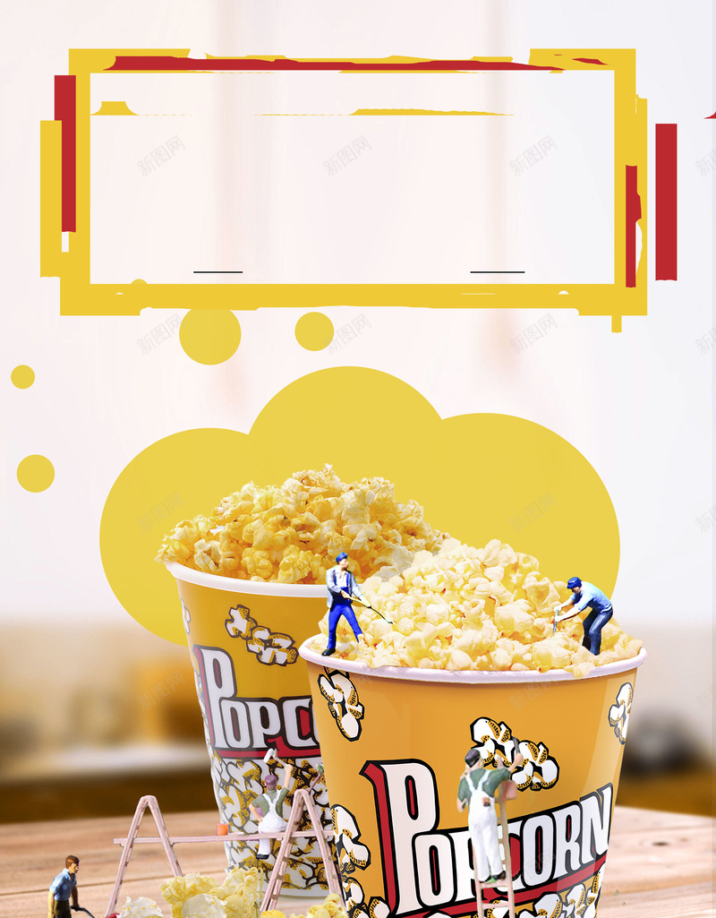 时尚电影胶卷主题psd设计背景_88icon https://88icon.com 卡通插画 电影插画 影片 胶卷 胶片 摄影机 爆米花 看电影 海报