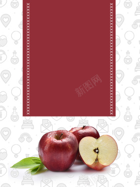 秋季水果苹果海报背景模板背景