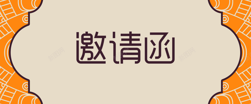 婚礼婚礼邀请函时尚婚礼邀请函五彩psd设计背景_88icon https://88icon.com 婚礼请柬 小清新 喜贴 婚礼 贺卡 婚礼邀请函 时尚婚礼邀请函 请柬 邀请卡 年会 企业 高档 时尚