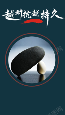 青春励志H5背景背景