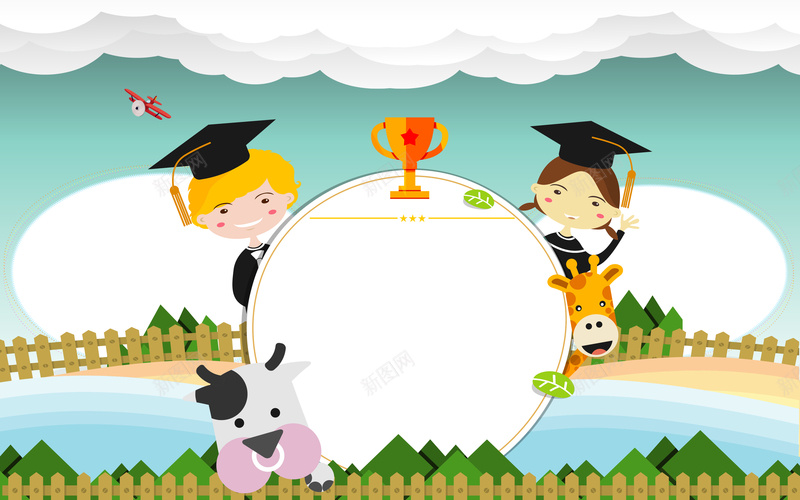 幼儿园文化墙海报设计psd设计背景_88icon https://88icon.com 幼儿园 文化墙 可爱 海报 设计 卡通 圆环 围栏 童趣 早教中心 背景 素材