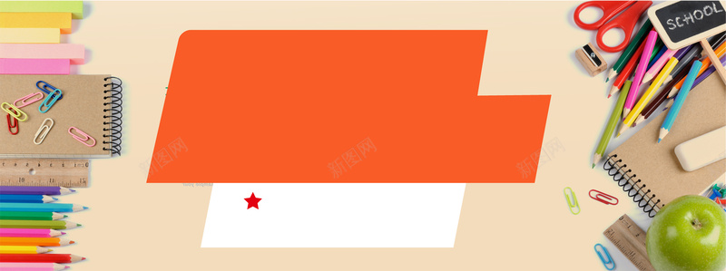 学习工具矢量背景jpg设计背景_88icon https://88icon.com 教育背景 矢量背景 培训广告 学习工具 海报banner