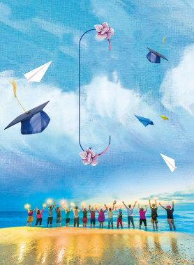 毕业季的海报设计背景