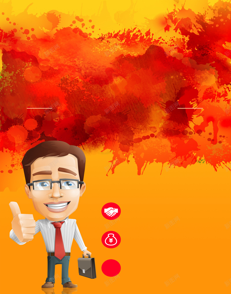 卡通招聘海报背景素材psd设计背景_88icon https://88icon.com 企业招聘 卡通海报 招兵买马 招募人才 招聘 红色背景 大气海报 火焰 商务海报 金融海报