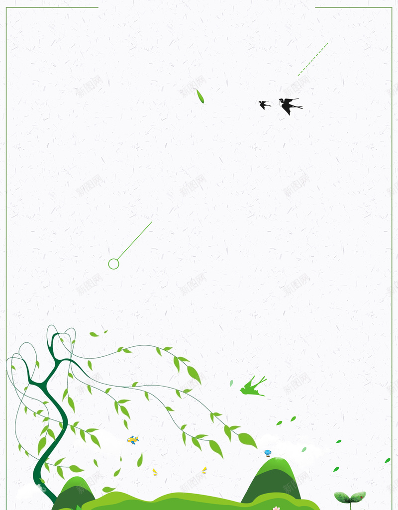 传统二十四节气立春海报设计psd设计背景_88icon https://88icon.com 中国传统节气 立春海报背景 立春背景 立春节气 节气海报 农历立春背景 立春素材背景 传统立春节气背