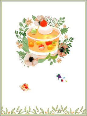 卡通手绘清凉夏季果冻甜品海报背景素材背景