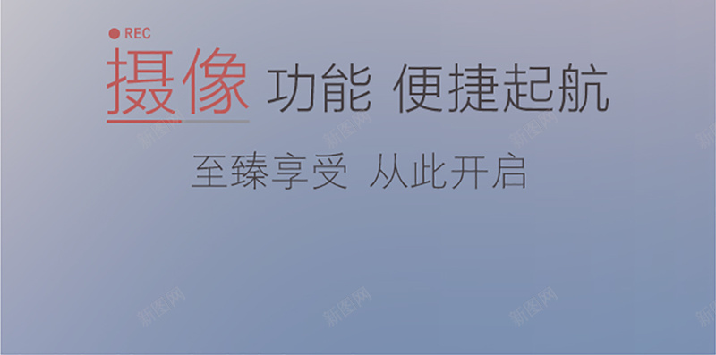 摄像拍照类APP引导页设计jpg设计背景_88icon https://88icon.com 摄像 拍照 录像 渐变 几何 APP app 引导页设计 投影 扁平