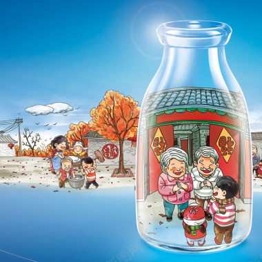 卡通创意玻璃瓶一家人背景背景