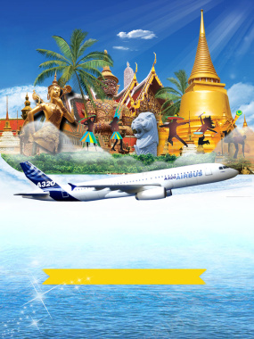 夏日畅游泰国旅游宣传海报背景素材背景