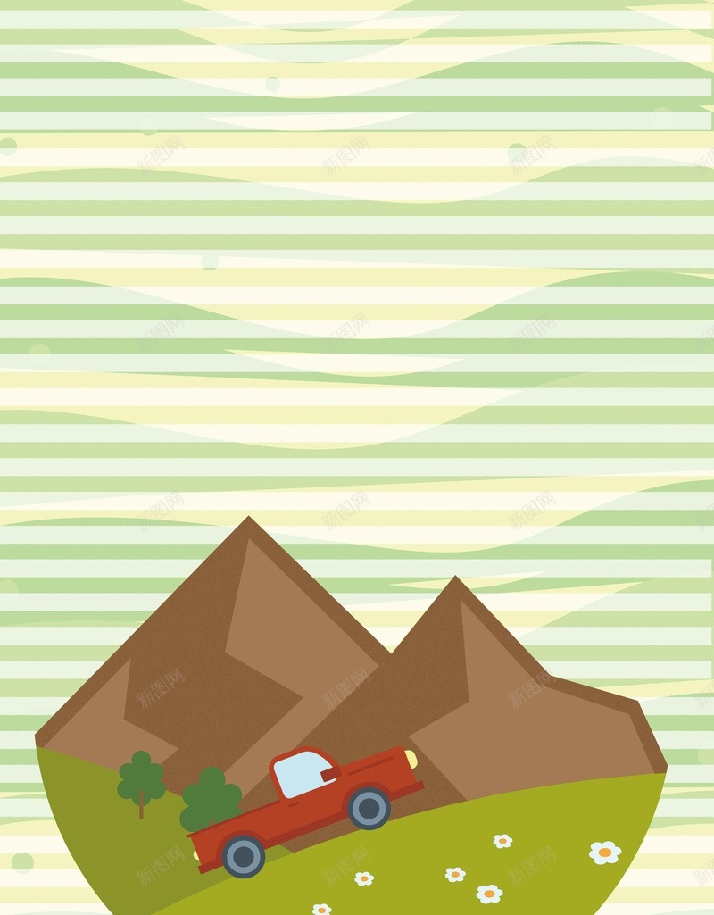 简约小清新田园风旅游jpg设计背景_88icon https://88icon.com 小清新 田园风 可爱 旅游 简约 插画 扁平 宣传 推广