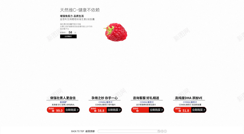 文艺清新窗台食品促销店铺首页psd设计背景_88icon https://88icon.com 文艺背景 清新自然 窗台背景 食品促销 美食 保健品 清新文艺 淘宝 店铺背景 首页