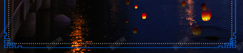 蓝色星空中元节背景jpg设计背景_88icon https://88icon.com 七月十五 蓝色星空 中元节 城市 花灯 中元节背景 中元节广告 城市夜景