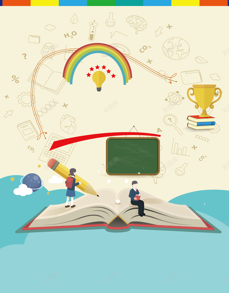 可爱手绘备战高考宣传海报背景素材jpg设计背景_88icon https://88icon.com 可爱 备战 宣传 手绘 高考 彩虹 奖杯 书本 人物 海报 背景 素材