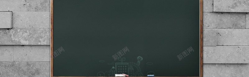 卡通黑板培训班banner背景psd设计背景_88icon https://88icon.com 卡通 学习 版画 粉笔 黑板 校园 手绘 海报banner 童趣 毕业 毕业季 学校 大学 青春 热