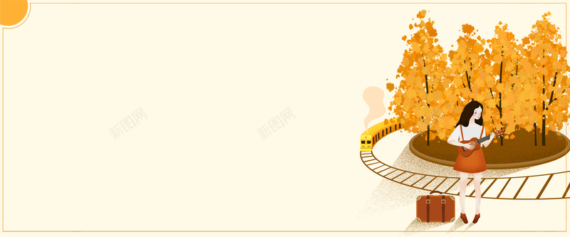 秋季卡通黄色bannerpsd设计背景_88icon https://88icon.com 树林 火车 秋天 秋季 铁路 少女 文艺 促销 折扣 上新 卡通 黄色 banner