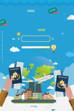 签证业务扁平卡通签证代办旅行出境游高清图片