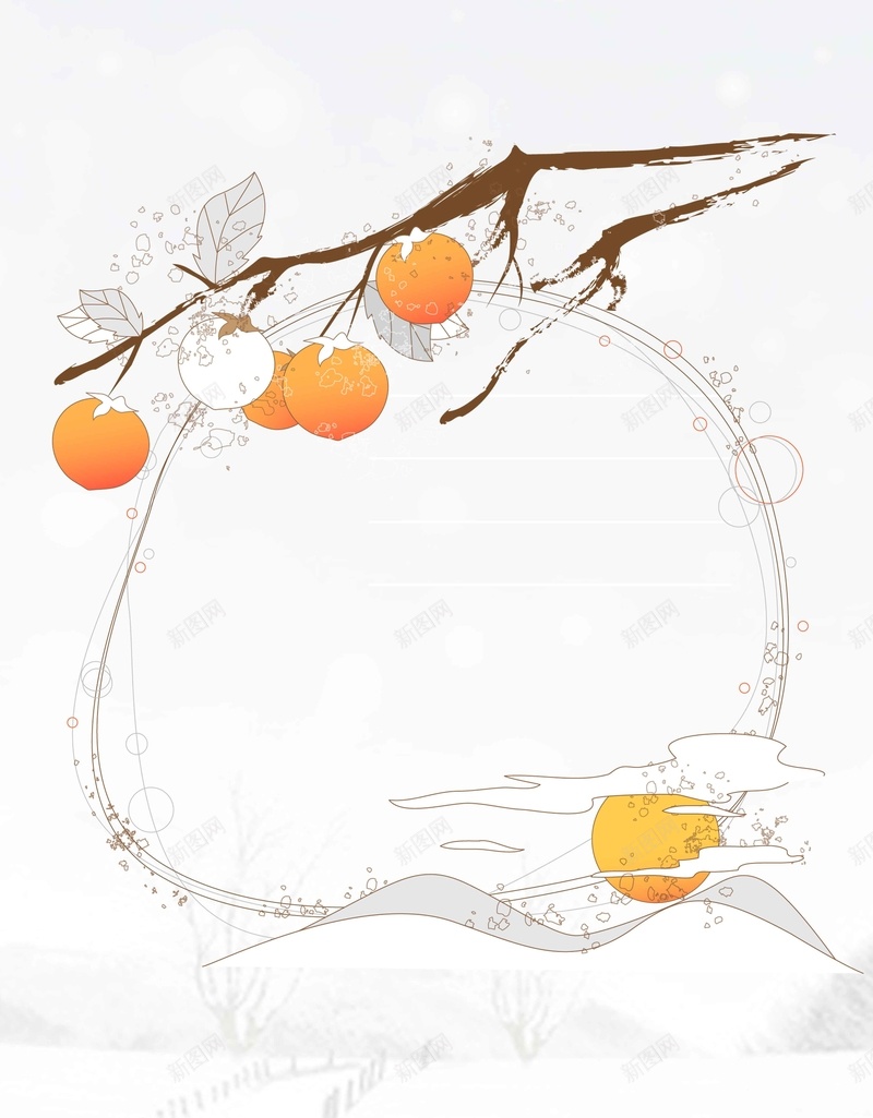 手绘卡通可爱风格唯美jpg设计背景_88icon https://88icon.com 卡通 可爱 唯美 手绘 风格 清新 柿子 插画