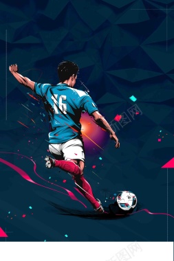 2018俄罗斯世界杯体育运动创意海报背景