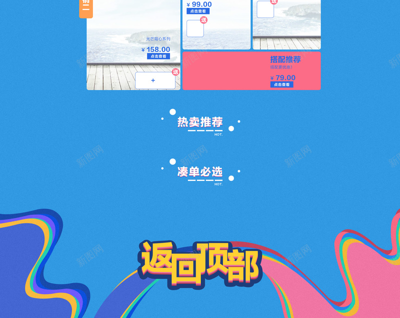 天猫开学季学习用品店铺首页psd设计背景_88icon https://88icon.com 天猫开学季 开学季 学习用品 书本 书包 文具 笔 笔盒 淘宝 店铺背景 首页