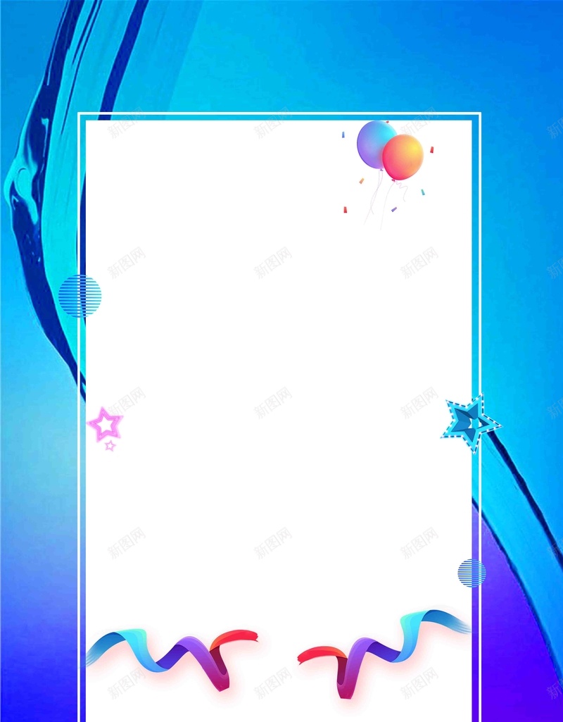 大气渐变狂暑季促销海报jpg设计背景_88icon https://88icon.com 狂暑季海报 暑假海报 狂暑季 暑假 渐变 渐变海报 渐变背景 假日 夏日 夏日海报 假日海报