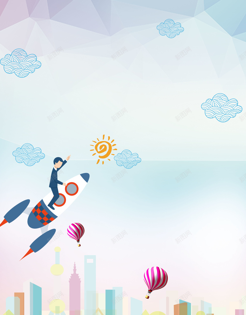 城市剪影抵押贷款投资理财广告海报背景素材psd设计背景_88icon https://88icon.com 城市剪影 创意海报 抵押贷款 贷款海报 商业贷款 快速房贷 金融理财 投资理财 企业融资 海报背景 激动