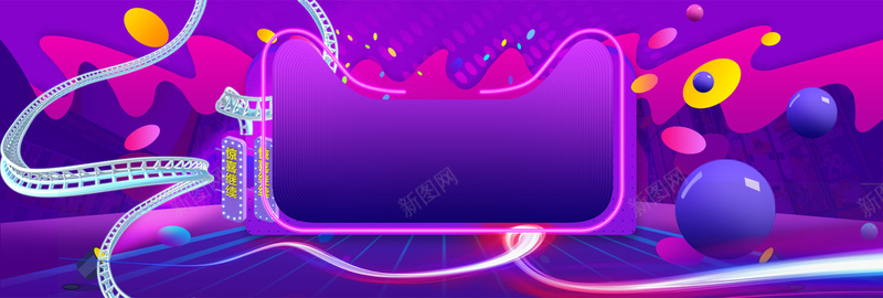天猫双12狂欢节卡通紫色banner背景