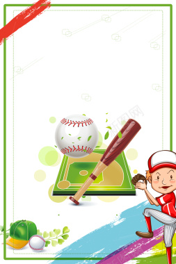 棒球体育海报背景背景