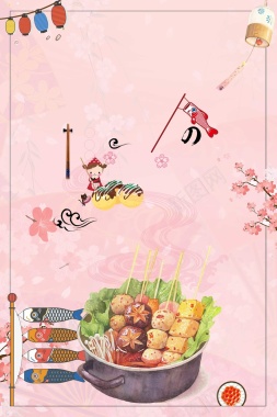 日本海鲜日式风味寿司广告背景