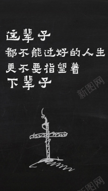 青春励志H5背景背景