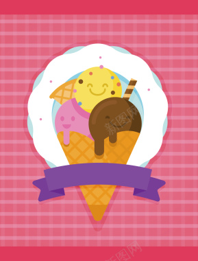 卡通手绘清凉夏季冰淇淋售卖背景素材背景