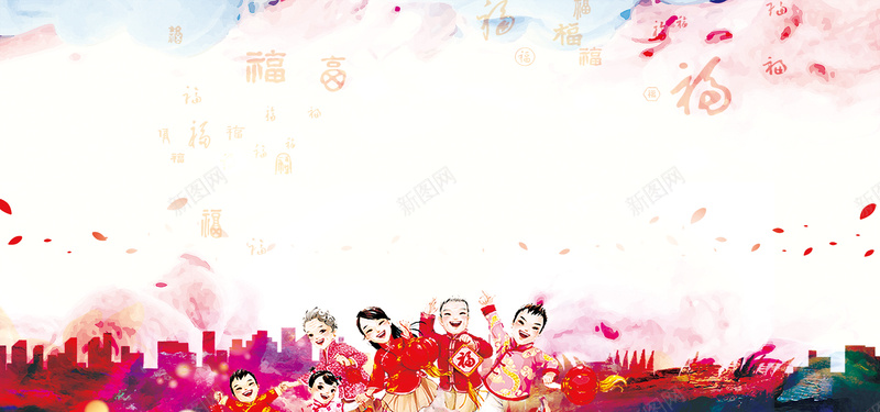 新年喜庆祝福海报bannerjpg设计背景_88icon https://88icon.com 企业 海报 科技 蓝色 高清 文化 易拉宝 展板 总结 2017年 赢战鸡年 红