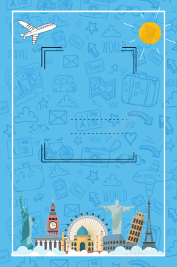 蓝色矢量夏季旅游海报背景背景