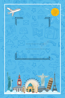 台湾旅游DM单蓝色矢量夏季旅游海报背景高清图片