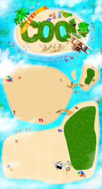 夏季海岛旅游活动海报背景