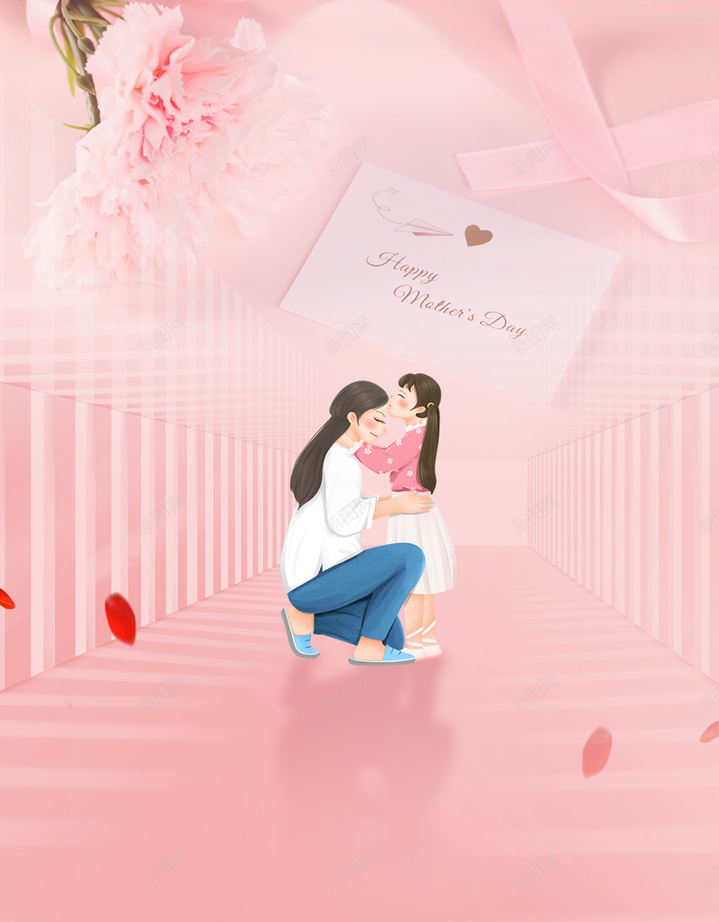 母亲节底粉色温馨psd设计背景_88icon https://88icon.com 母亲节 康乃馨 卡片 感恩