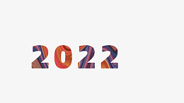 2022年艺术字psd免抠素材_88icon https://88icon.com 2022 艺术字 春节 虎年