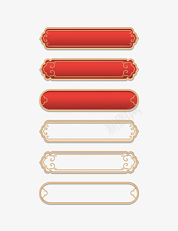 祥云红色红金边框png免抠素材_88icon https://88icon.com 新媒体 标题框 中式 云纹 传统 古典 吉祥 喜庆 百搭 祥云 红色 红金 边框