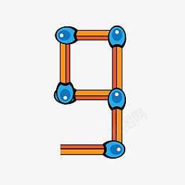 火柴棒数字psd免抠素材_88icon https://88icon.com 火柴 火柴棒 数字九 数字 火柴棒数字九