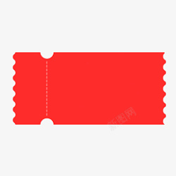 红色优惠券双11优惠券透明底png素材