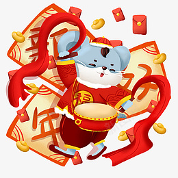 卡通老鼠喜庆红包鼠年装饰png免抠素材_88icon https://88icon.com 新年好 鼠年 喜庆 化工色 红包 卡通 春节 年货节