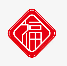 新年快乐新年福送福了福字png免抠素材_88icon https://88icon.com 新年快乐 新年福 送福了 福字