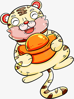 抱着元宝的老虎psd免抠素材_88icon https://88icon.com 元宝 老虎 抱钱虎 虎
