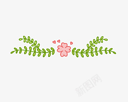 粉色小花藤蔓装饰边框png免抠素材_88icon https://88icon.com 小桃心 小清新 文本框 标题框 小草 手绘 粉色 绿色 花卉 花朵 花边 边框 醒目 框