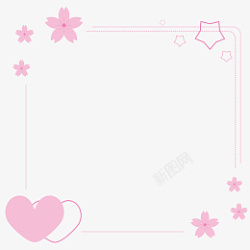 情人节粉色樱花爱情矢量边框素材免抠图素材