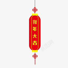 卡通手绘新年大吉灯笼png免抠素材_88icon https://88icon.com 卡通手绘新年大吉灯笼 卡通 手绘 新年大吉 灯笼