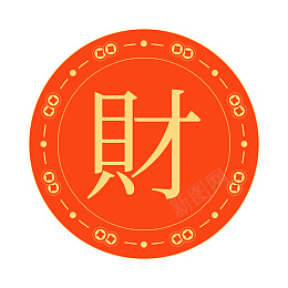 橙色中国风边框标签psd免抠素材_88icon https://88icon.com 橙色 中国风 边框 标签